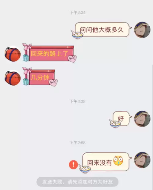 dnf铂金增幅券概率　DNF增幅活动每年的几月份-第4张