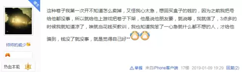 dnf铂金增幅券概率　DNF增幅活动每年的几月份-第7张