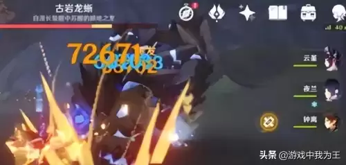 原神国家队哪个是主c哪个副c　原神国家队谁是主c-第3张
