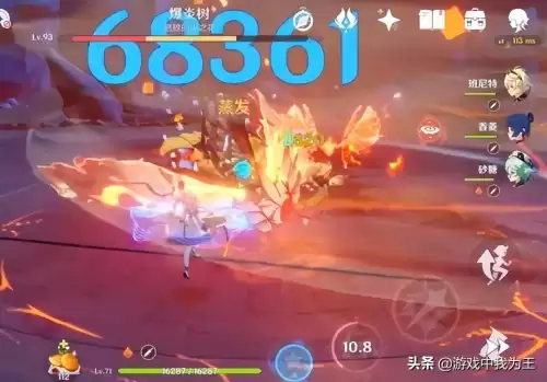 原神国家队哪个是主c哪个副c　原神国家队谁是主c-第2张