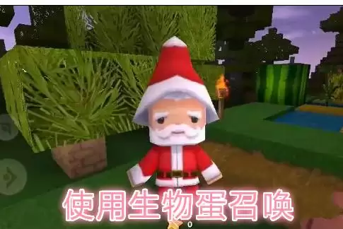 迷你世界怎么召唤冰原商人　迷你世界的冰龙怎么召唤-第6张