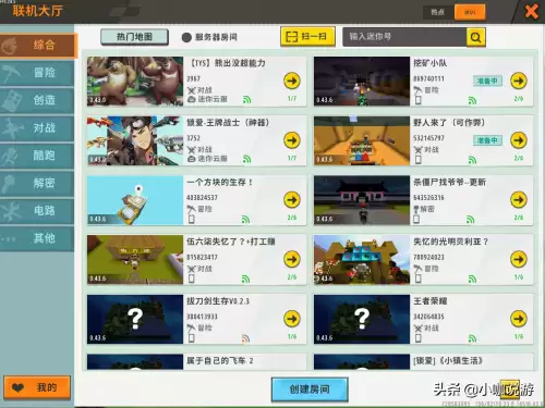 迷你世界怎么单机模式　迷你世界怎么不用网络玩-第1张