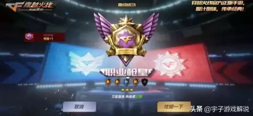 cf雷神弹道怎么控制　ak47雷神是皮肤还是枪-第3张