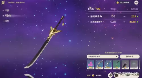 原神凯亚为什么不受欢迎　凯亚原神值得培养吗-第1张