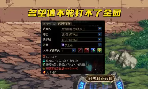dnf金团有什么定义　DNF跨六名气大的金团-第4张