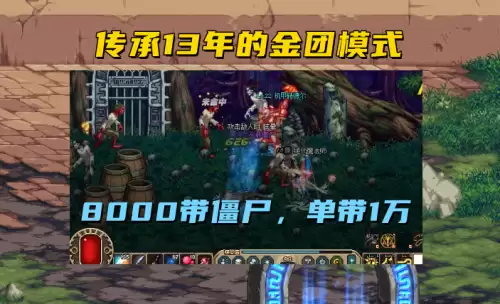 dnf金团有什么定义　DNF跨六名气大的金团-第5张
