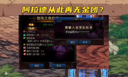 dnf金团有什么定义　DNF跨六名气大的金团-第6张