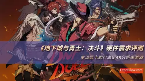 1050显卡玩dnf　显卡1050能玩啥游戏-第1张