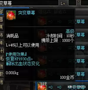 dnf千体蛋糕叫什么　dnf千体药是什么-第1张