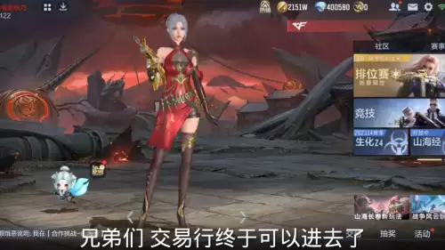 cf手游换购哪里　CF手游换购-第1张