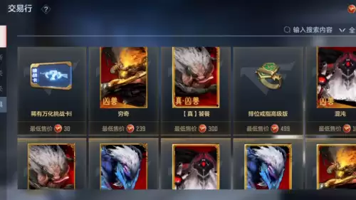 cf手游换购哪里　CF手游换购-第2张