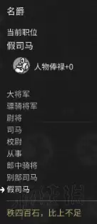 全面战争三国自建人物和势力　全面战争三国怎么生孩子-第1张