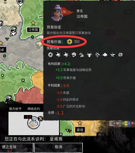 全面战争三国自建人物和势力　全面战争三国怎么生孩子-第9张