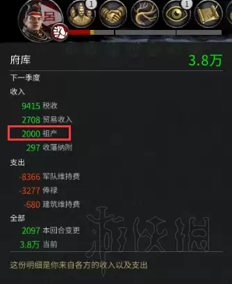 全面战争三国自建人物和势力　全面战争三国怎么生孩子-第14张