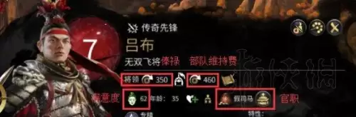 全面战争三国自建人物和势力　全面战争三国怎么生孩子-第16张
