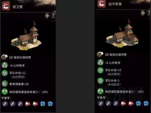 全面战争三国自建人物和势力　全面战争三国怎么生孩子-第32张
