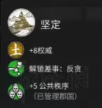 全面战争三国自建人物和势力　全面战争三国怎么生孩子-第38张