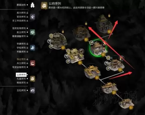 全面战争三国自建人物和势力　全面战争三国怎么生孩子-第44张