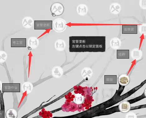 全面战争三国自建人物和势力　全面战争三国怎么生孩子-第47张
