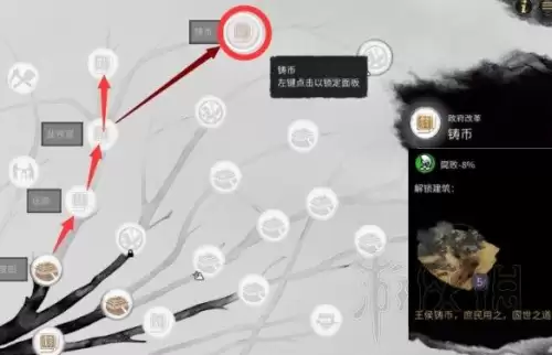 全面战争三国自建人物和势力　全面战争三国怎么生孩子-第50张