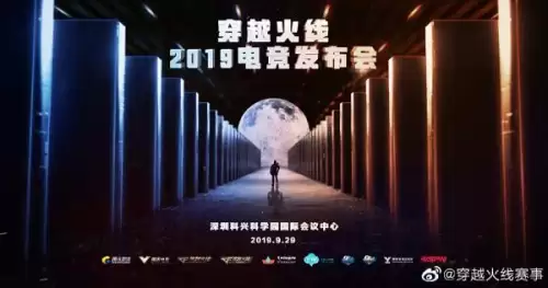 cf有哪些战队　穿越火线十大俱乐部名单-第1张