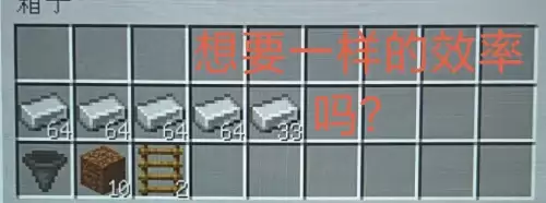 我的世界村民刷铁傀儡条件　网易我的世界铁傀儡生成机制-第1张