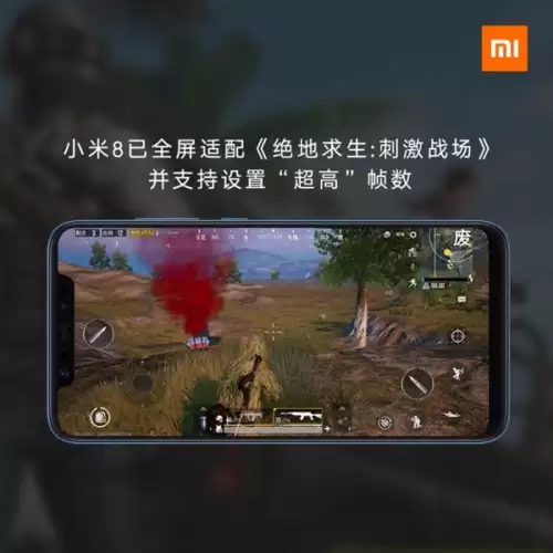 小米8玩吃鸡卡吗　小米8吃鸡多少帧-第1张