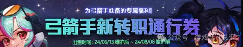 2021dnf称号选择　DNF2021年称号-第1张