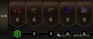 2021dnf称号选择　DNF2021年称号-第5张