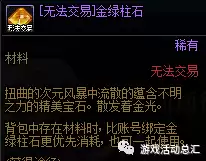 2021dnf称号选择　DNF2021年称号-第12张