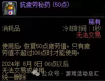 2021dnf称号选择　DNF2021年称号-第20张