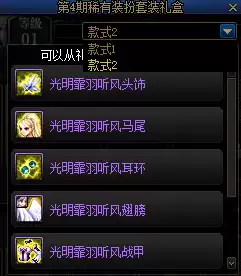 2021dnf称号选择　DNF2021年称号-第22张