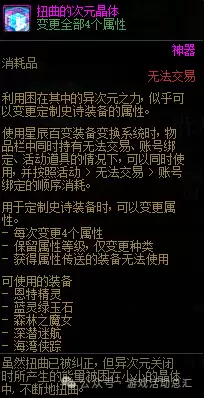 2021dnf称号选择　DNF2021年称号-第32张