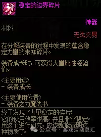 2021dnf称号选择　DNF2021年称号-第33张