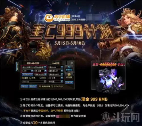 斗鱼dnf胜哥微博　鸡翅胜哥怎么不直播了-第3张