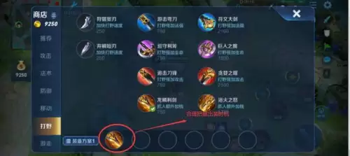 王者荣耀s21赛季动画　王者荣耀啥时候赛季更新-第5张