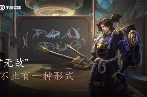 王者荣耀s21赛季动画　王者荣耀啥时候赛季更新-第9张