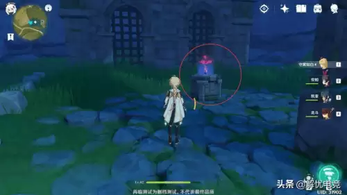 原神遁玉林水里宝箱怎么开　原神遁玉陵水底宝藏怎么获得-第5张
