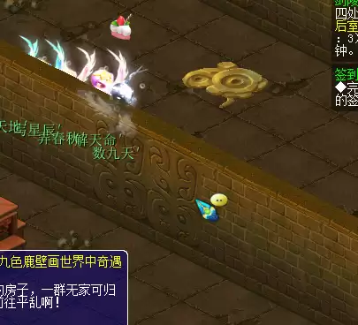 剑灵灵石怎么获得　剑灵攻略-第4张