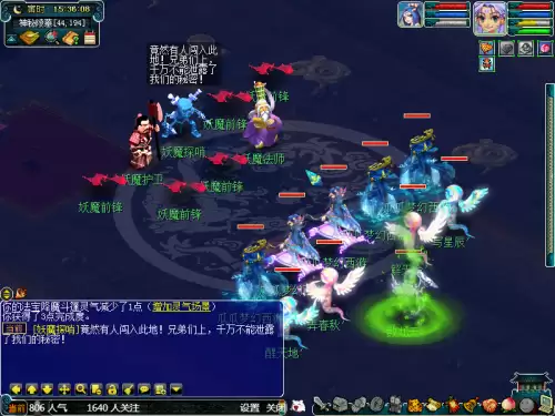剑灵灵石怎么获得　剑灵攻略-第3张