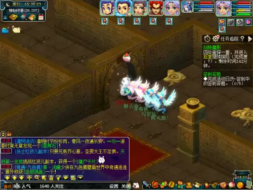 剑灵灵石怎么获得　剑灵攻略-第6张