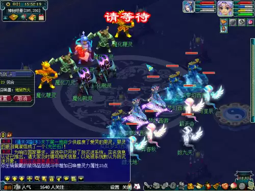 剑灵灵石怎么获得　剑灵攻略-第20张