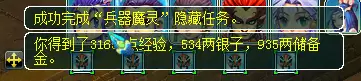 剑灵灵石怎么获得　剑灵攻略-第22张