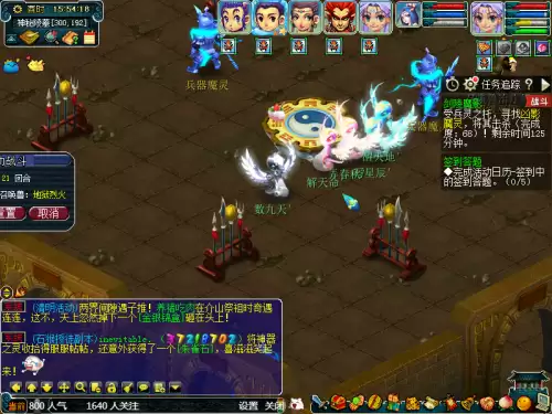 剑灵灵石怎么获得　剑灵攻略-第21张