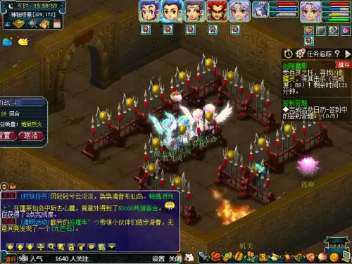 剑灵灵石怎么获得　剑灵攻略-第26张