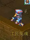 剑灵灵石怎么获得　剑灵攻略-第31张