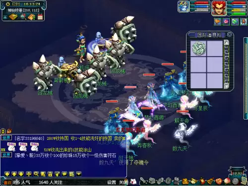 剑灵灵石怎么获得　剑灵攻略-第40张