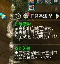 剑灵灵石怎么获得　剑灵攻略-第48张