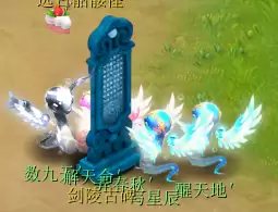 剑灵灵石怎么获得　剑灵攻略-第49张