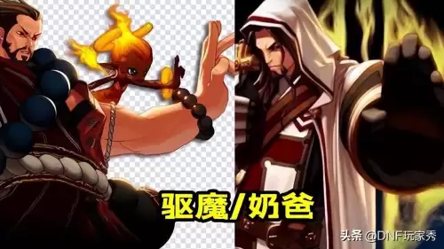 dnf110版本男圣骑士　dnf新版奶妈加点推荐95-第1张